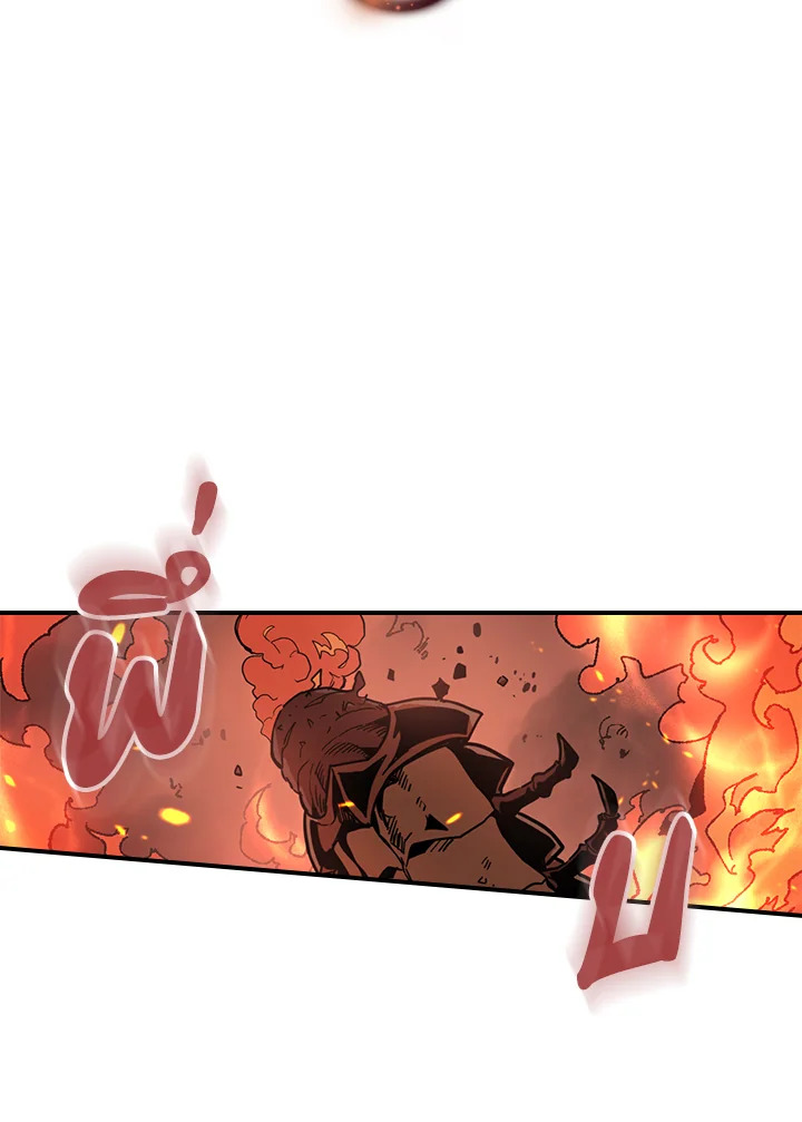 พลังขั้นเทพของจอมเวทจุติใหม่ | A Returner's Magic Should Be Special ตอนที่ 111 - รูปที่ 2