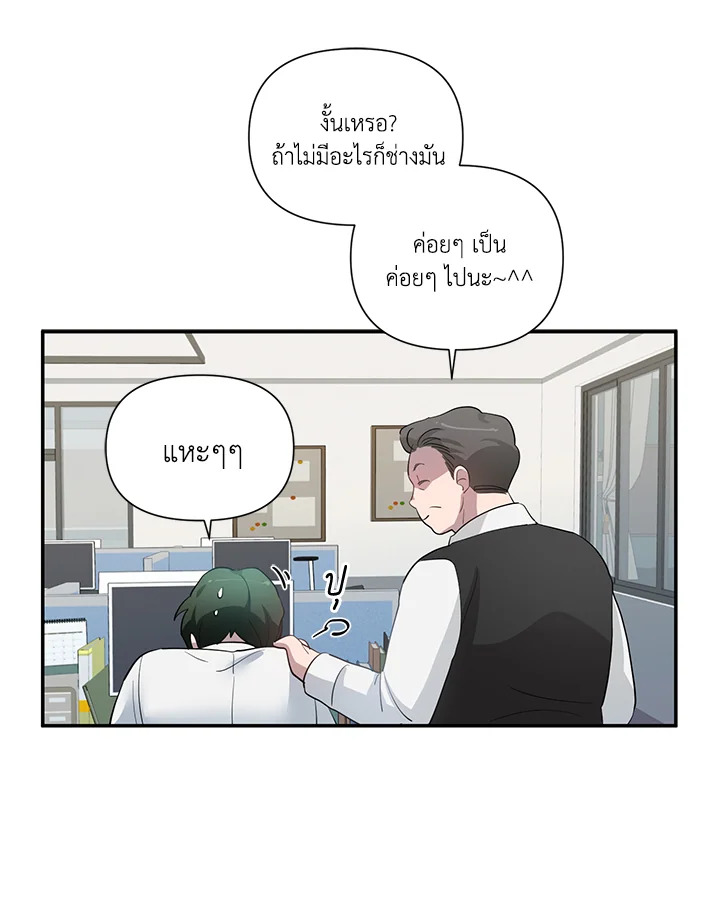 หน้า 71