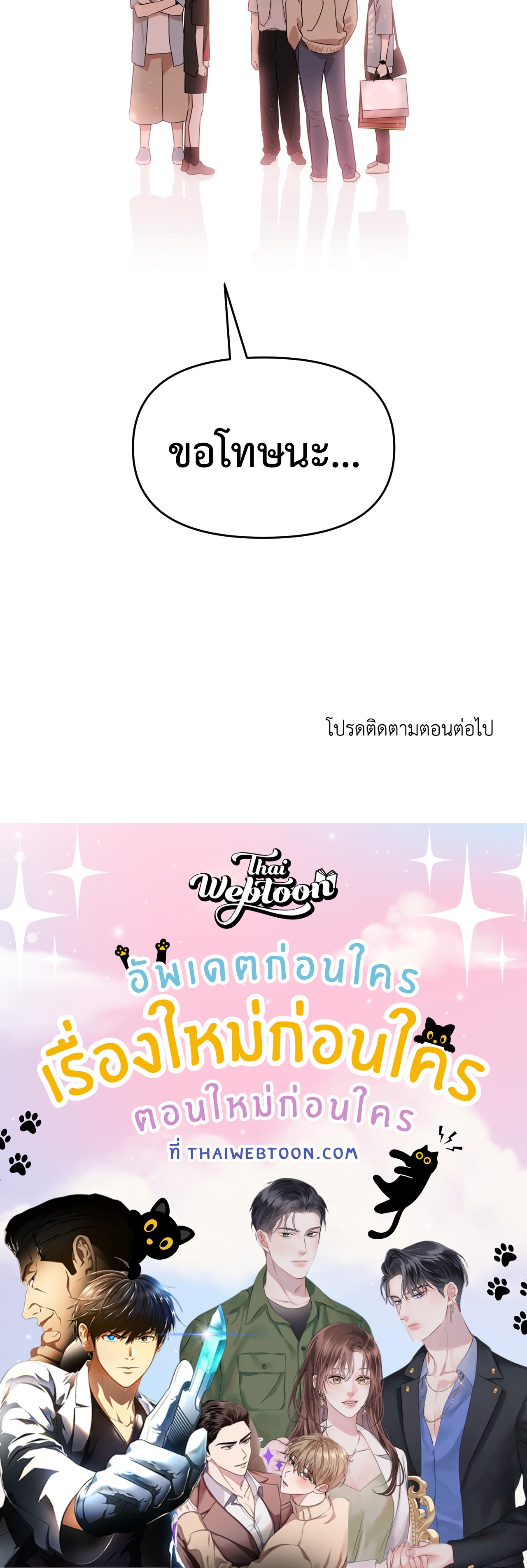 หน้า 83