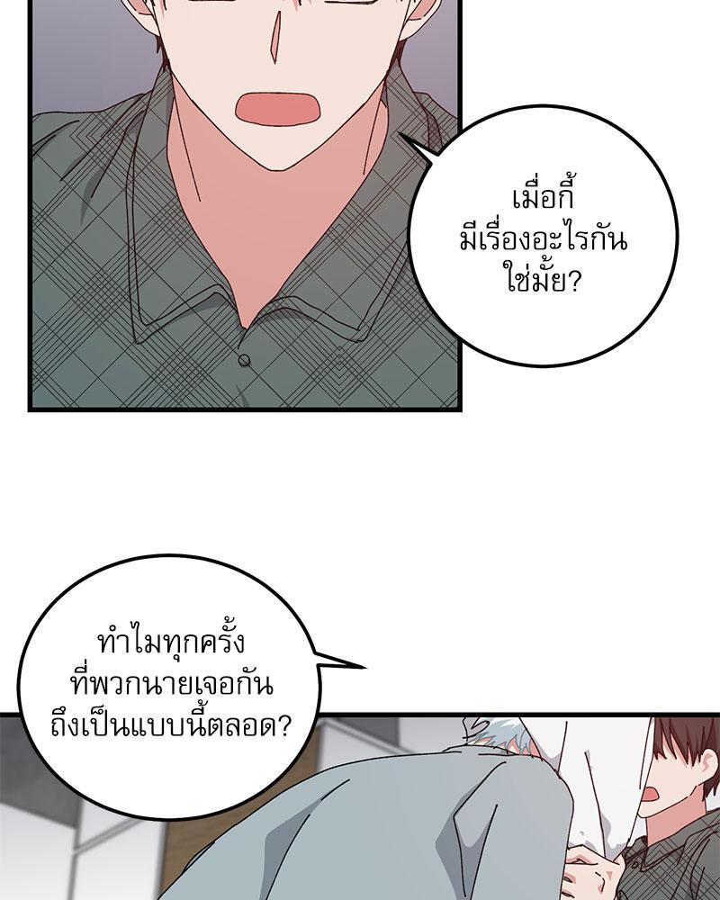 หน้า 66