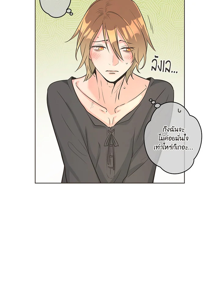 หน้า 47