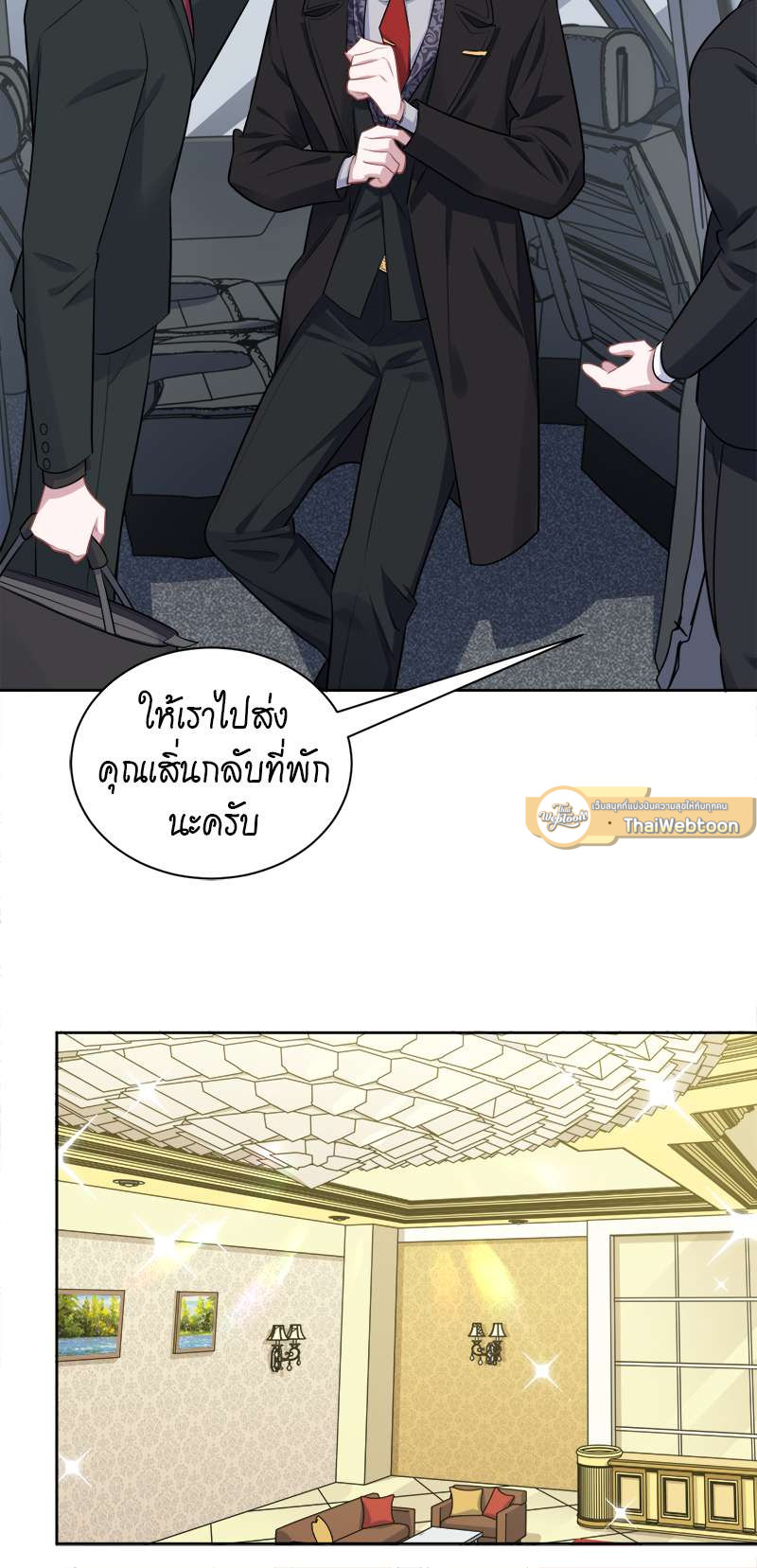 หน้า 19