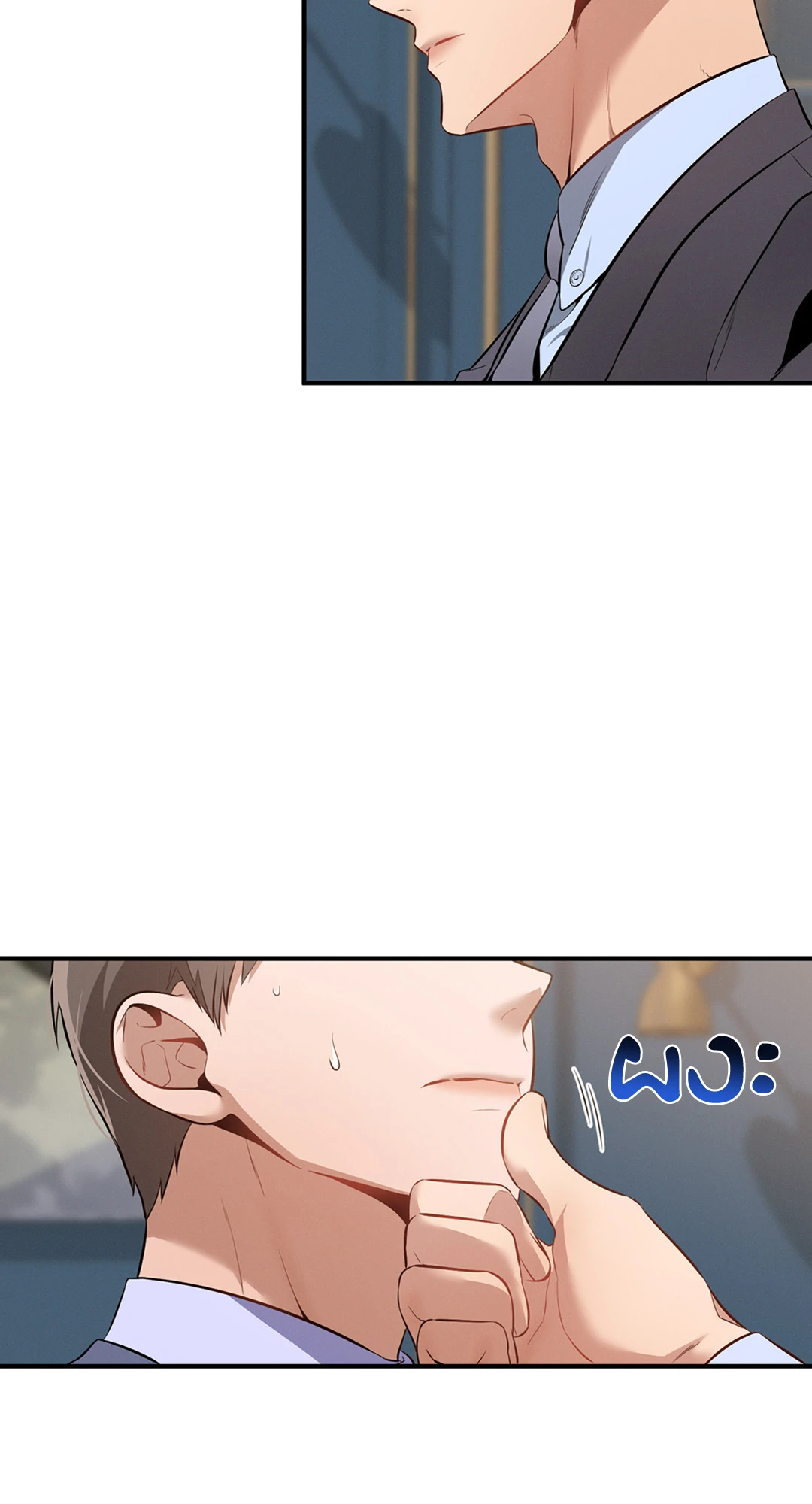 No Moral ตอนที่ 6 - รูปที่ 2