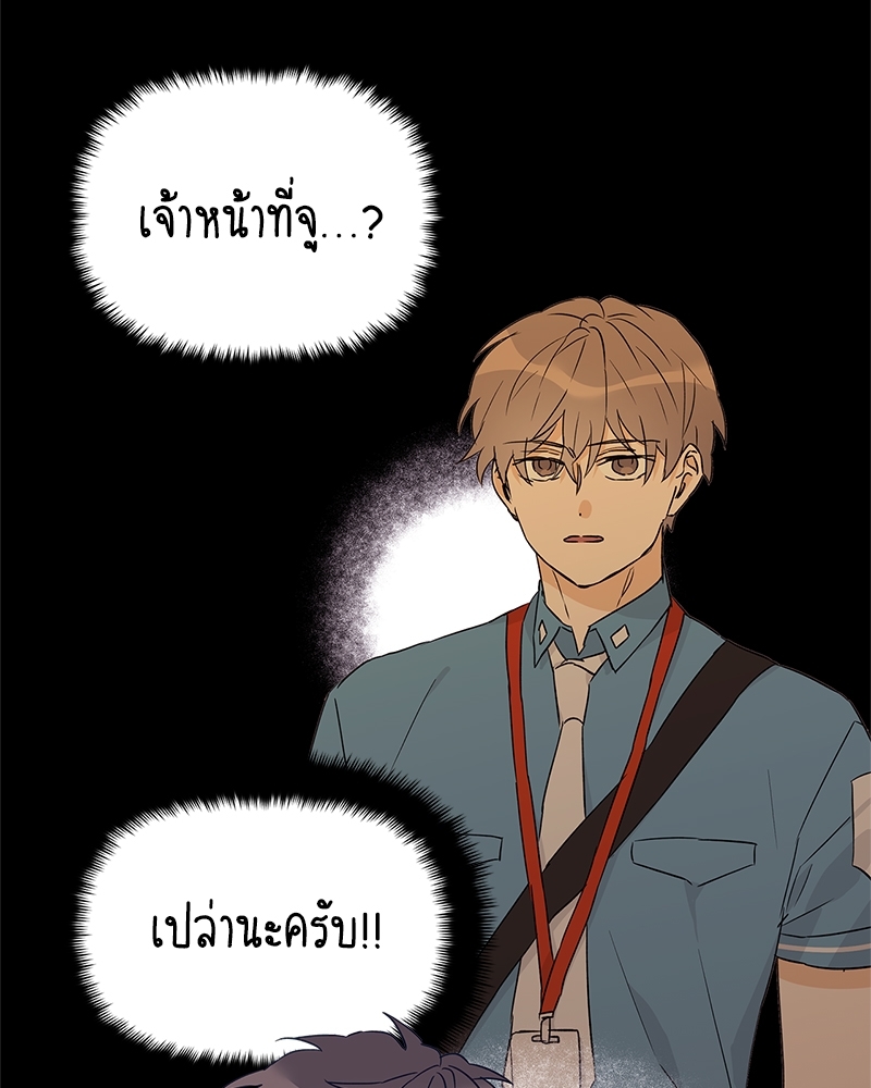 หน้า 78