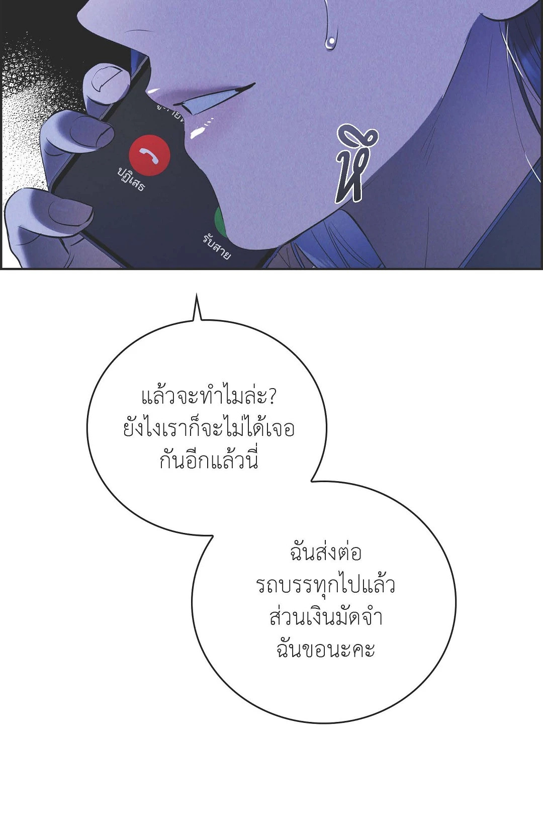 หน้า 93