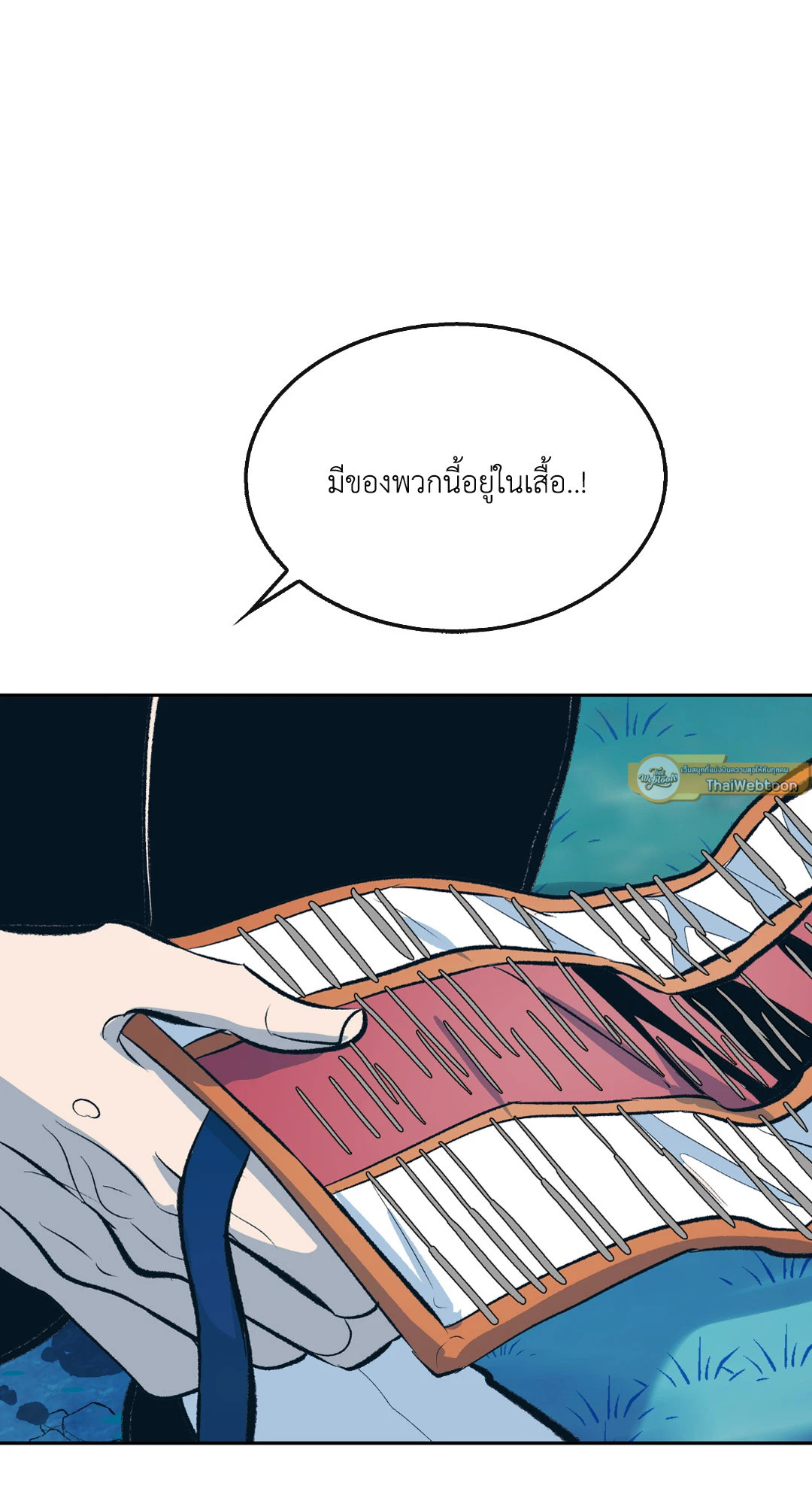 หน้า 94