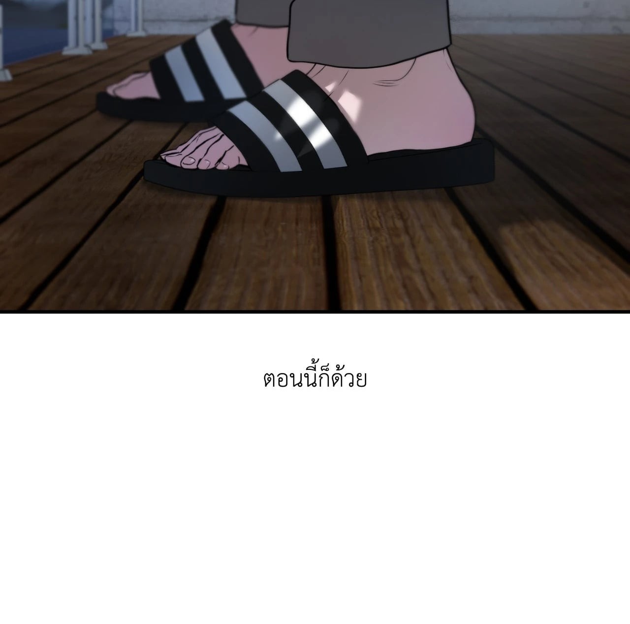 หน้า 93