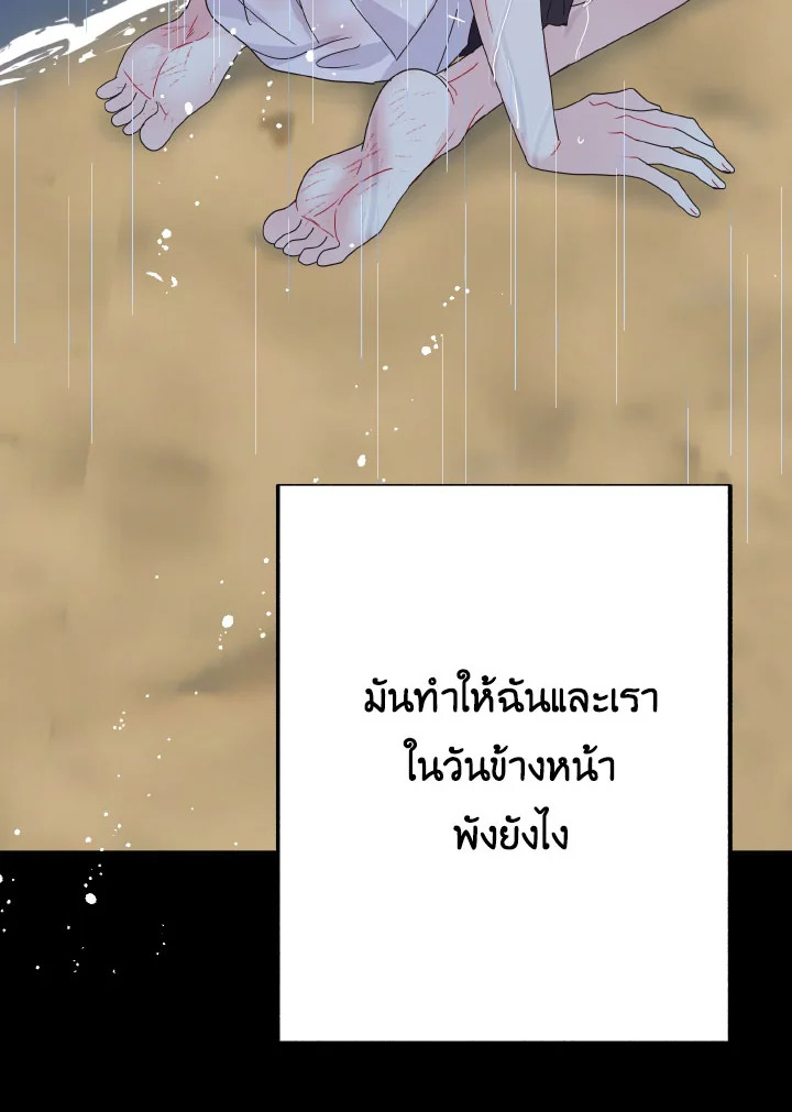 หน้า 115