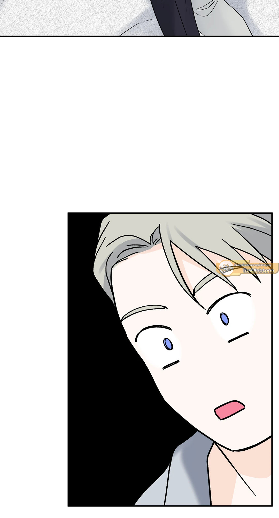 Overclock ตอนที่ 39 - รูปที่ 2