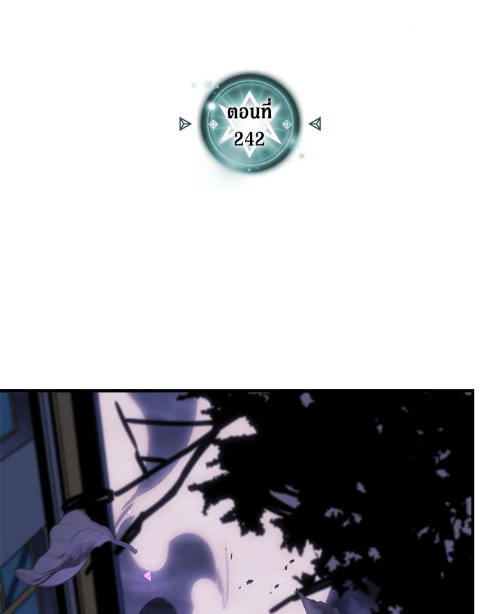 พลังขั้นเทพของจอมเวทจุติใหม่ | A Returner's Magic Should Be Special ตอนที่ 242 - รูปที่ 2