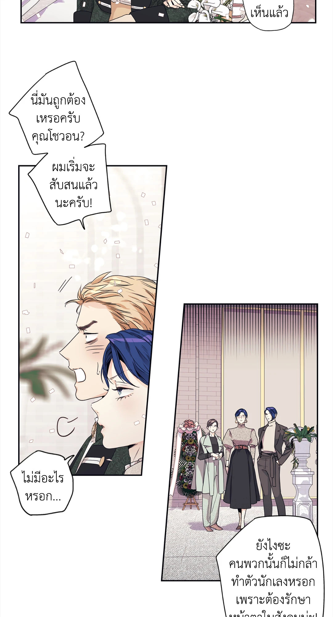 หน้า 32