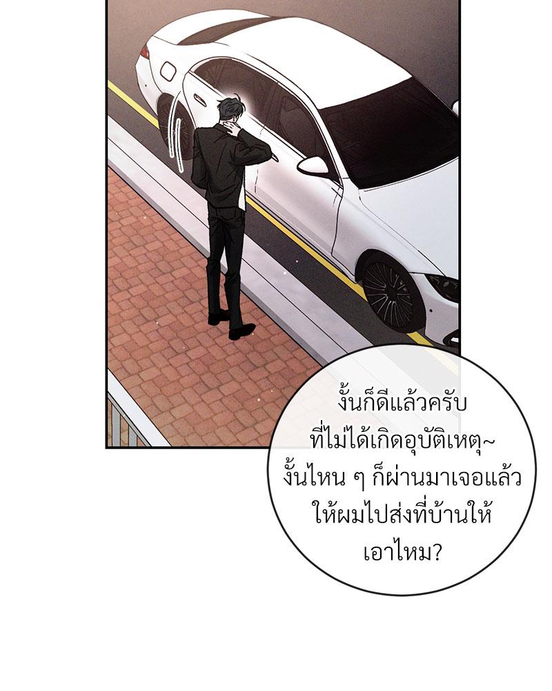 หน้า 141