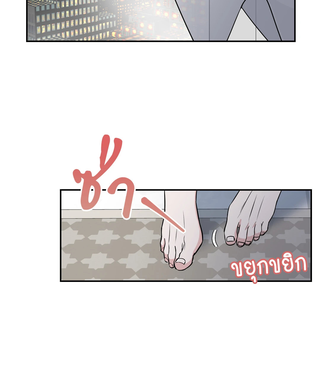 หน้า 59