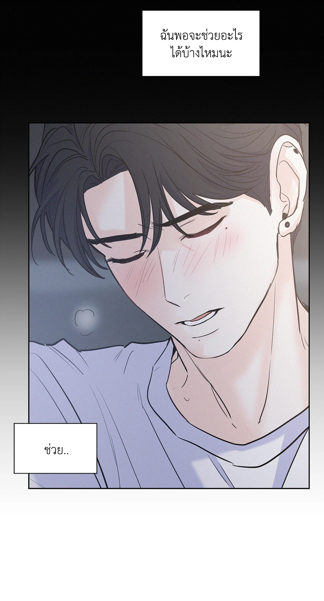 หน้า 45