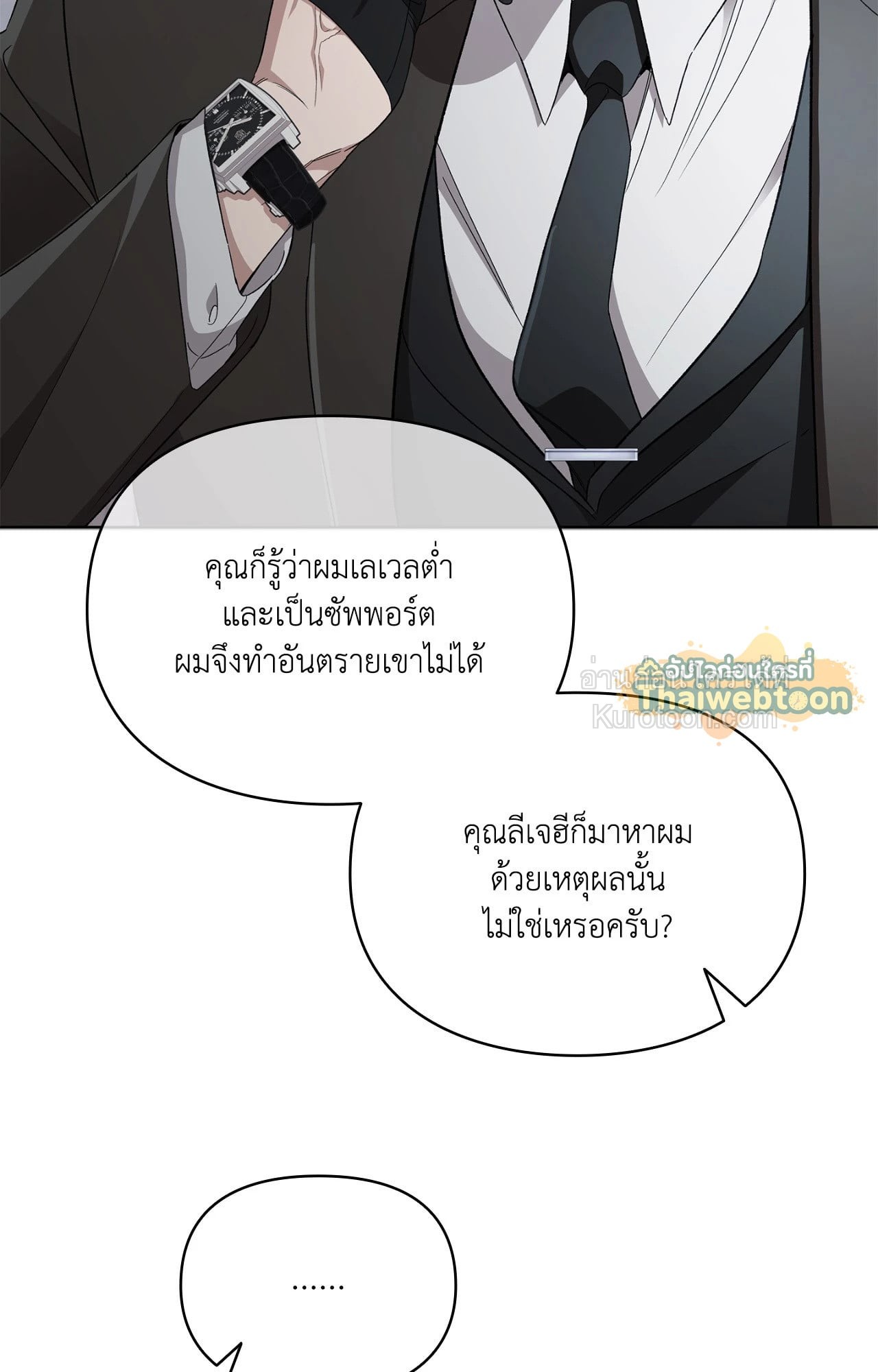 หน้า 121