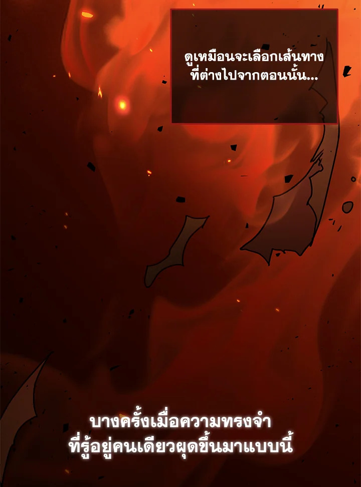หน้า 100