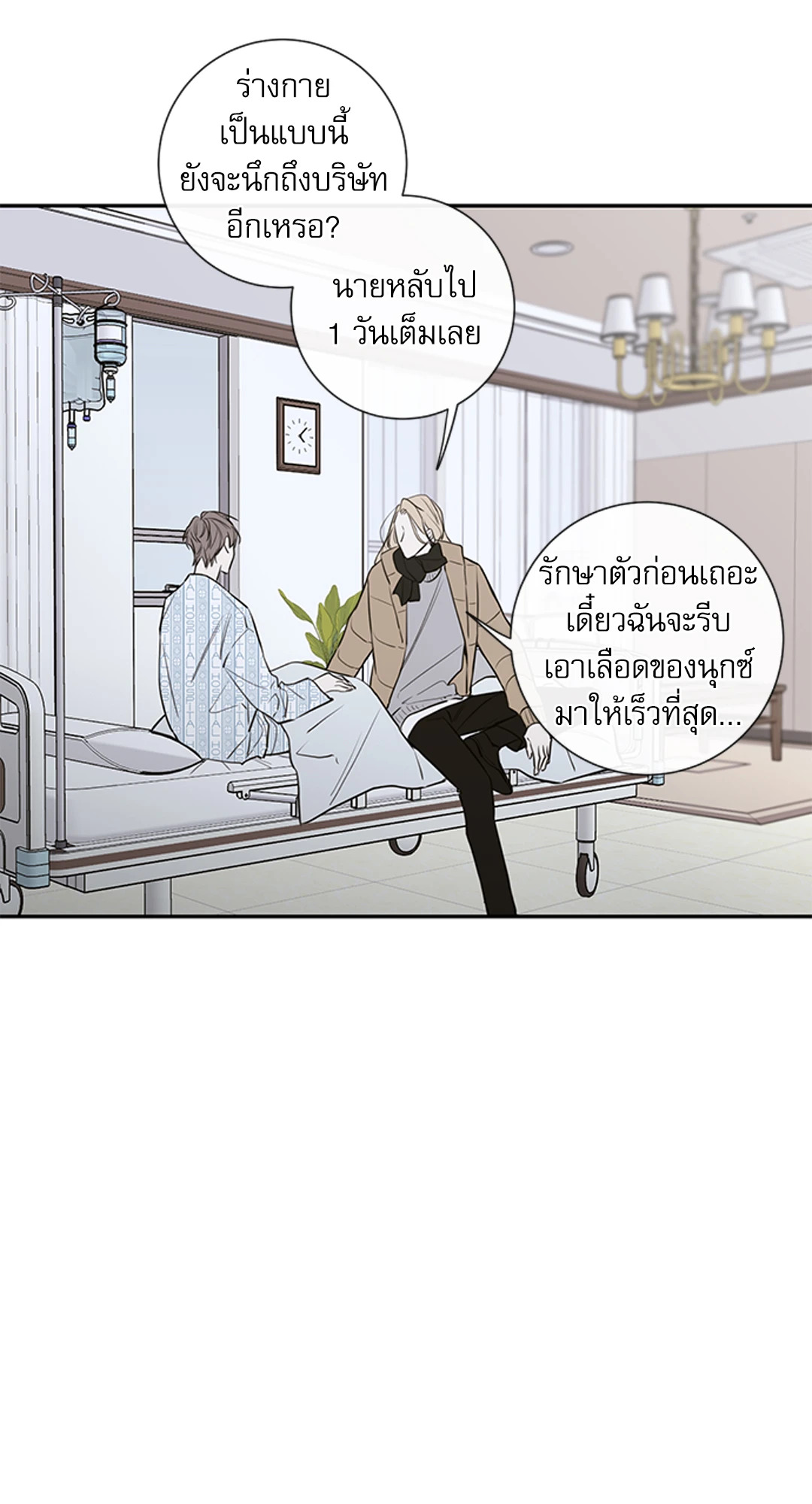 หน้า 46