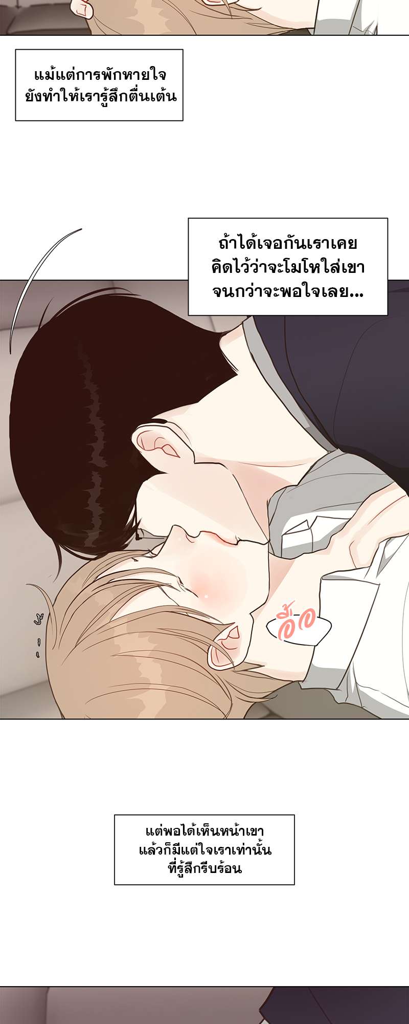 หน้า 26