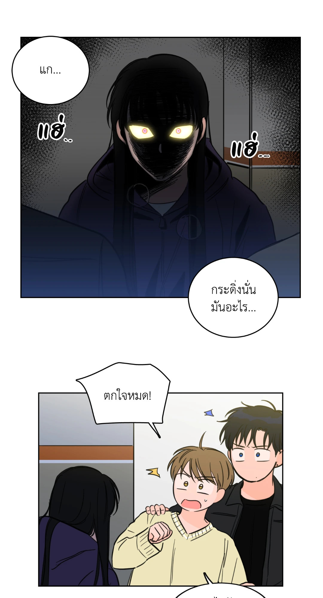 หน้า 21