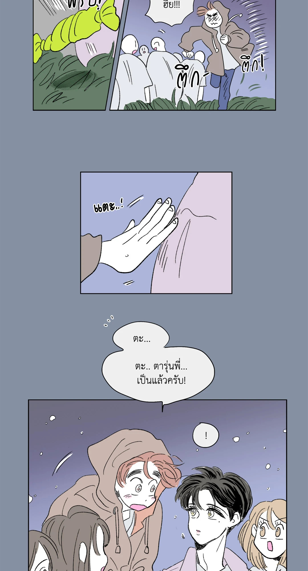 หน้า 24