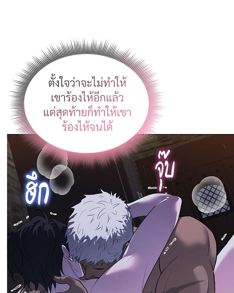 หน้า 101