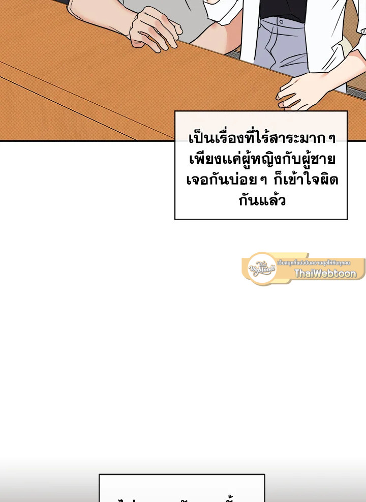 หน้า 74
