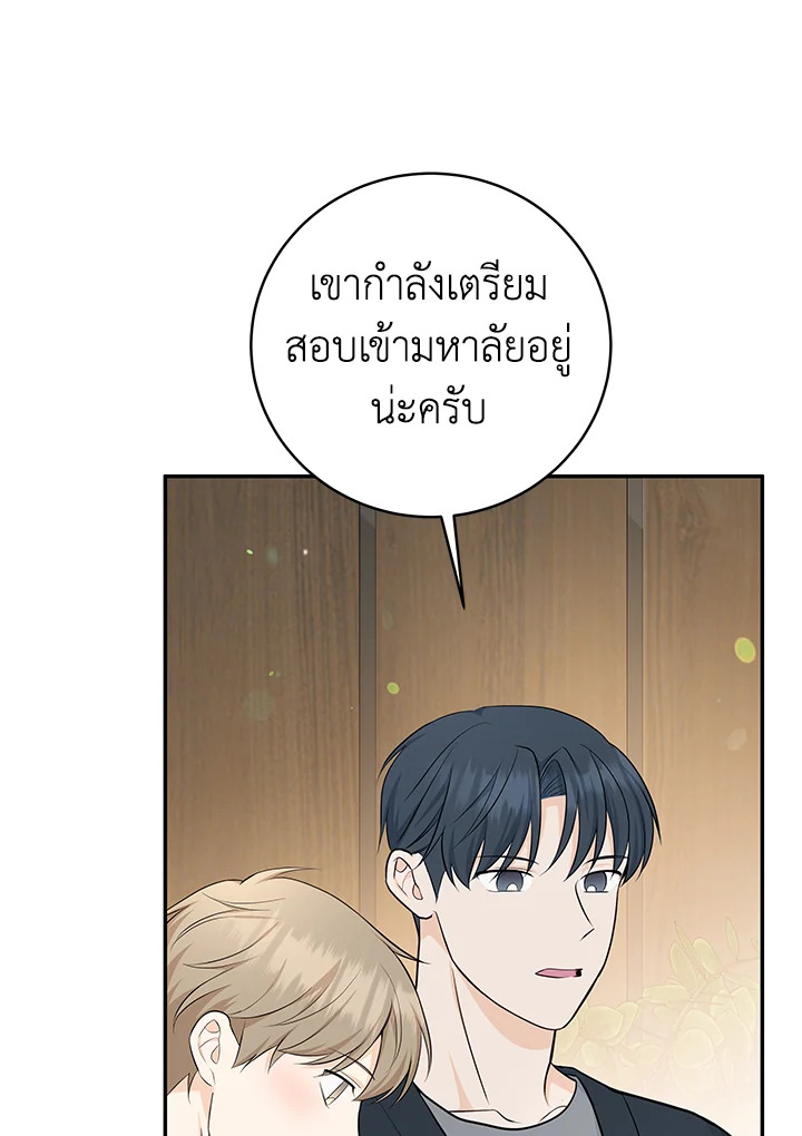 หน้า 95