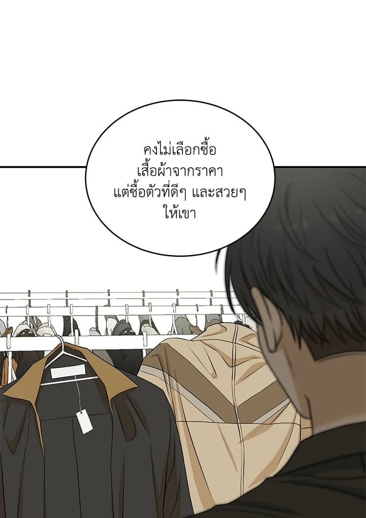 หน้า 95