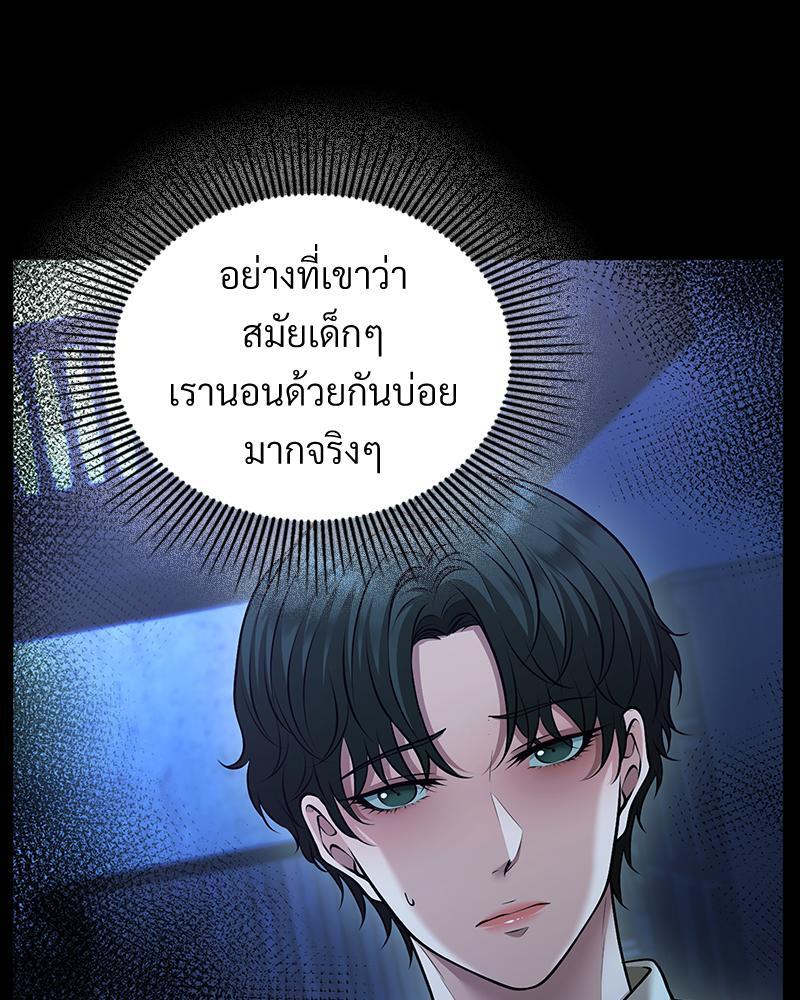 หน้า 90