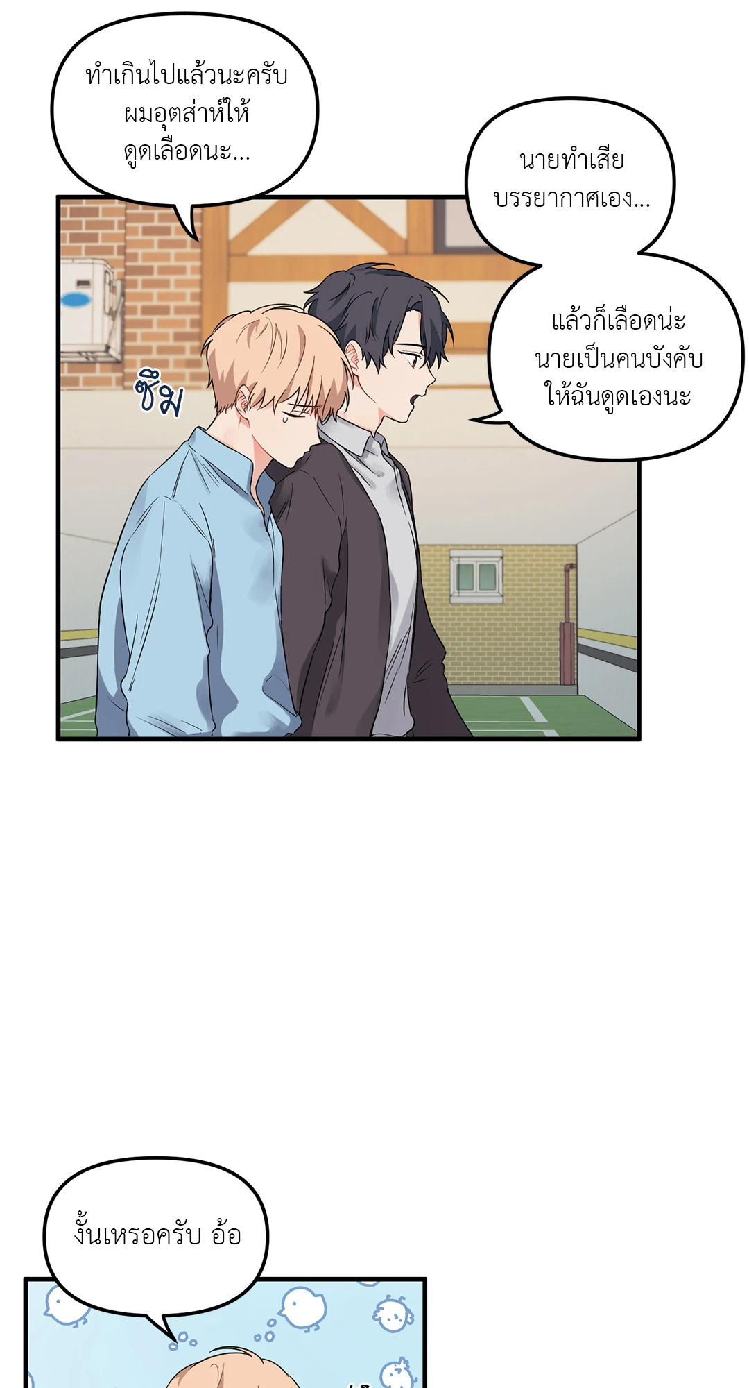 หน้า 40
