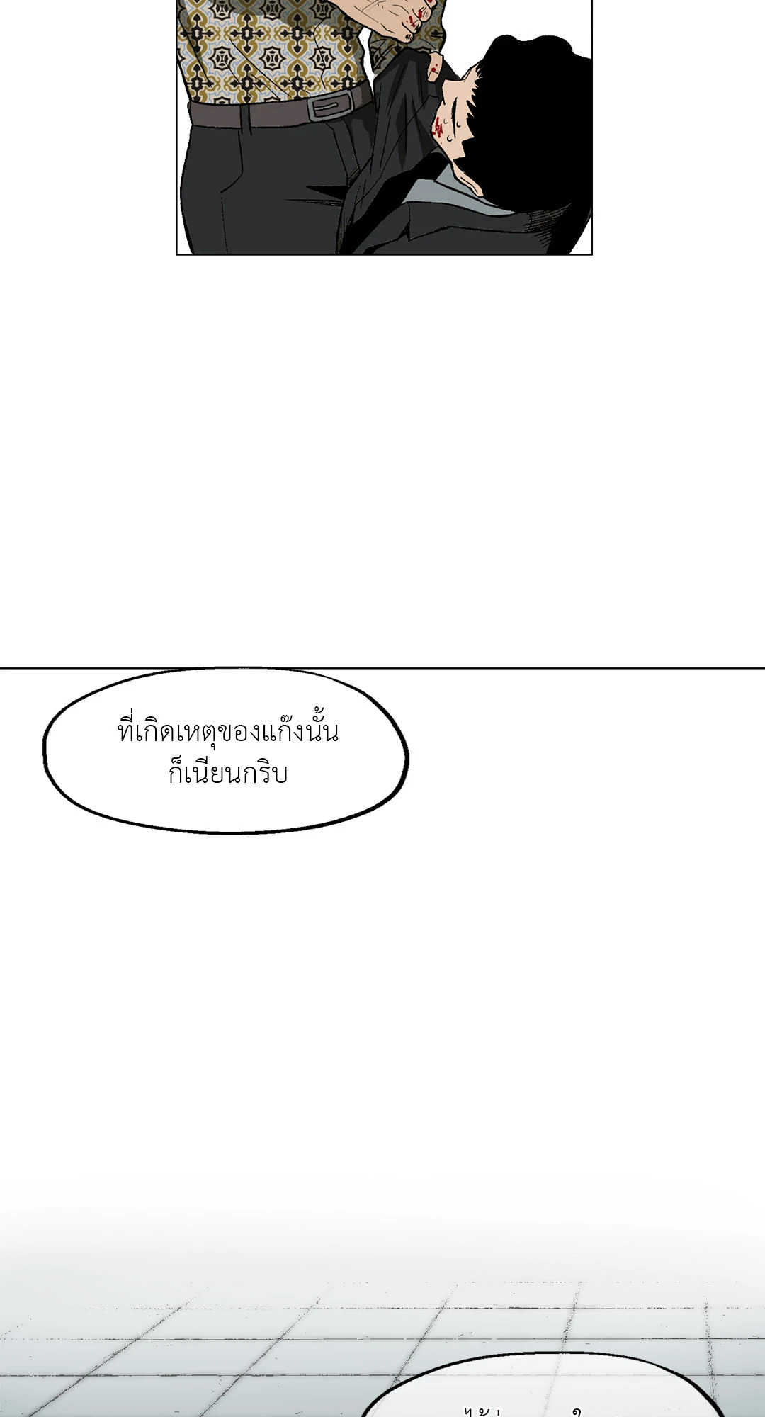 หน้า 55