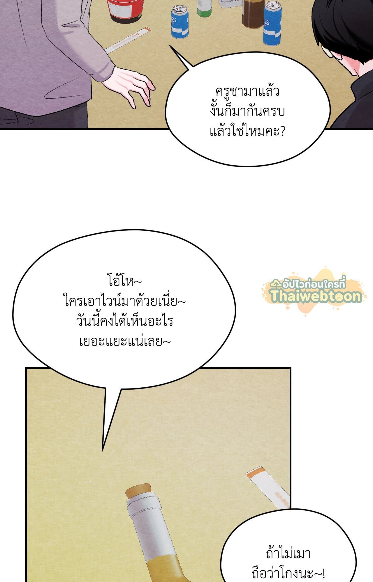 หน้า 50