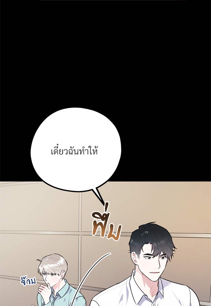 หน้า 73