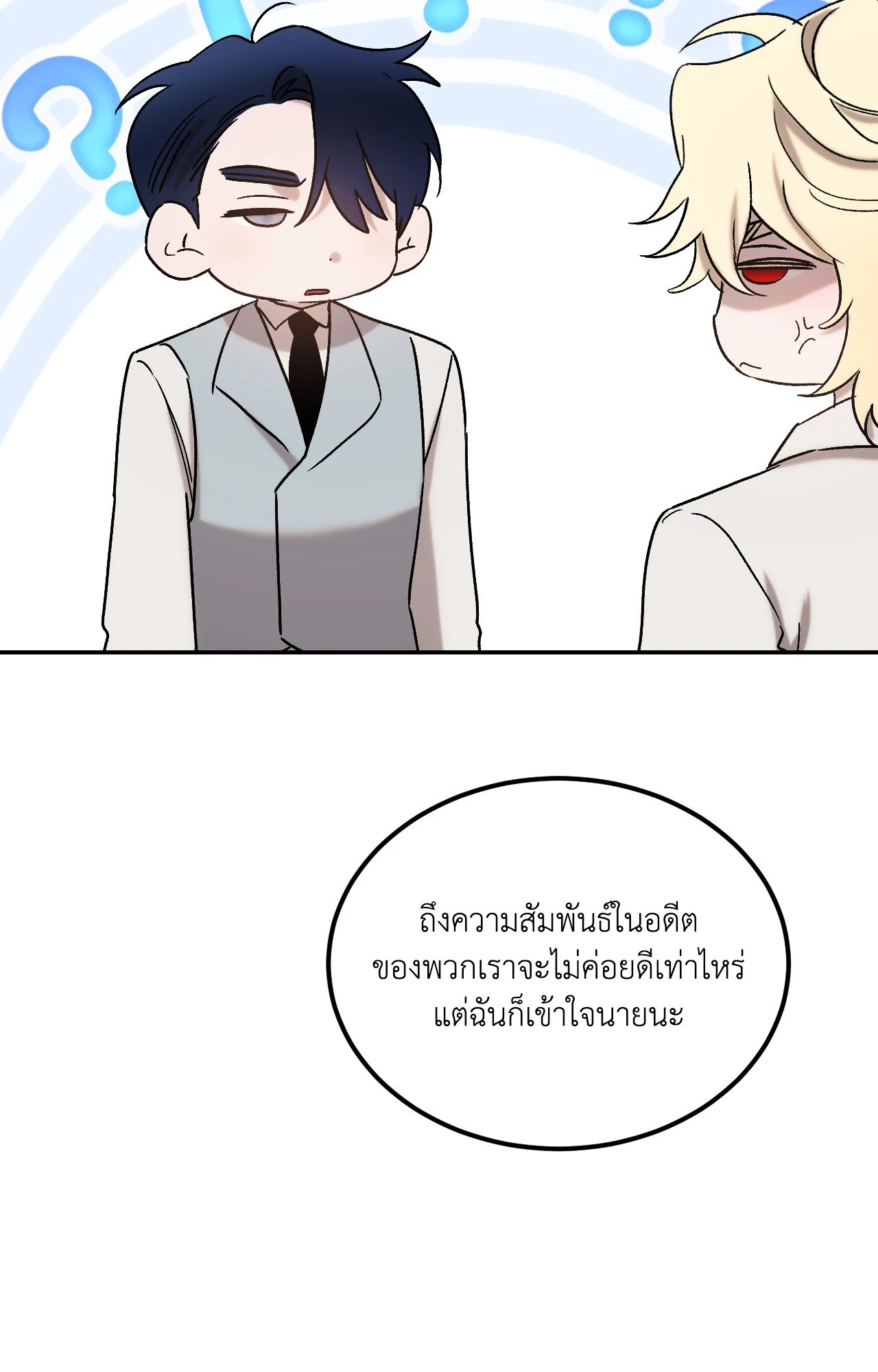 หน้า 79