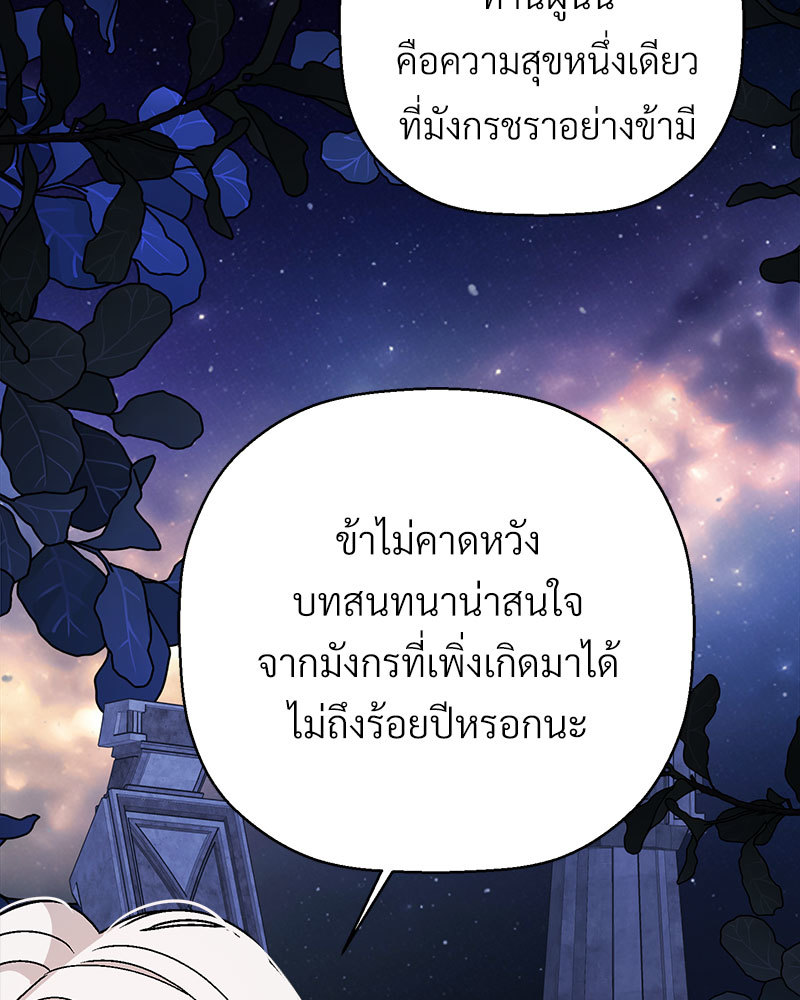 หน้า 129