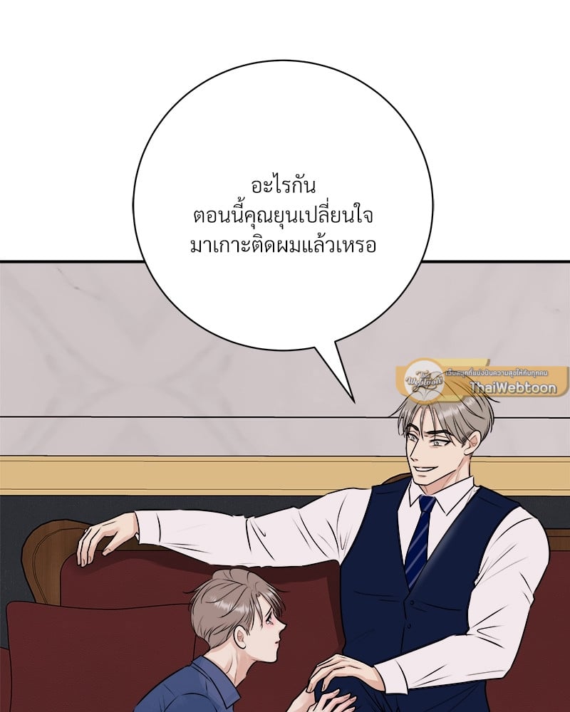 หน้า 72