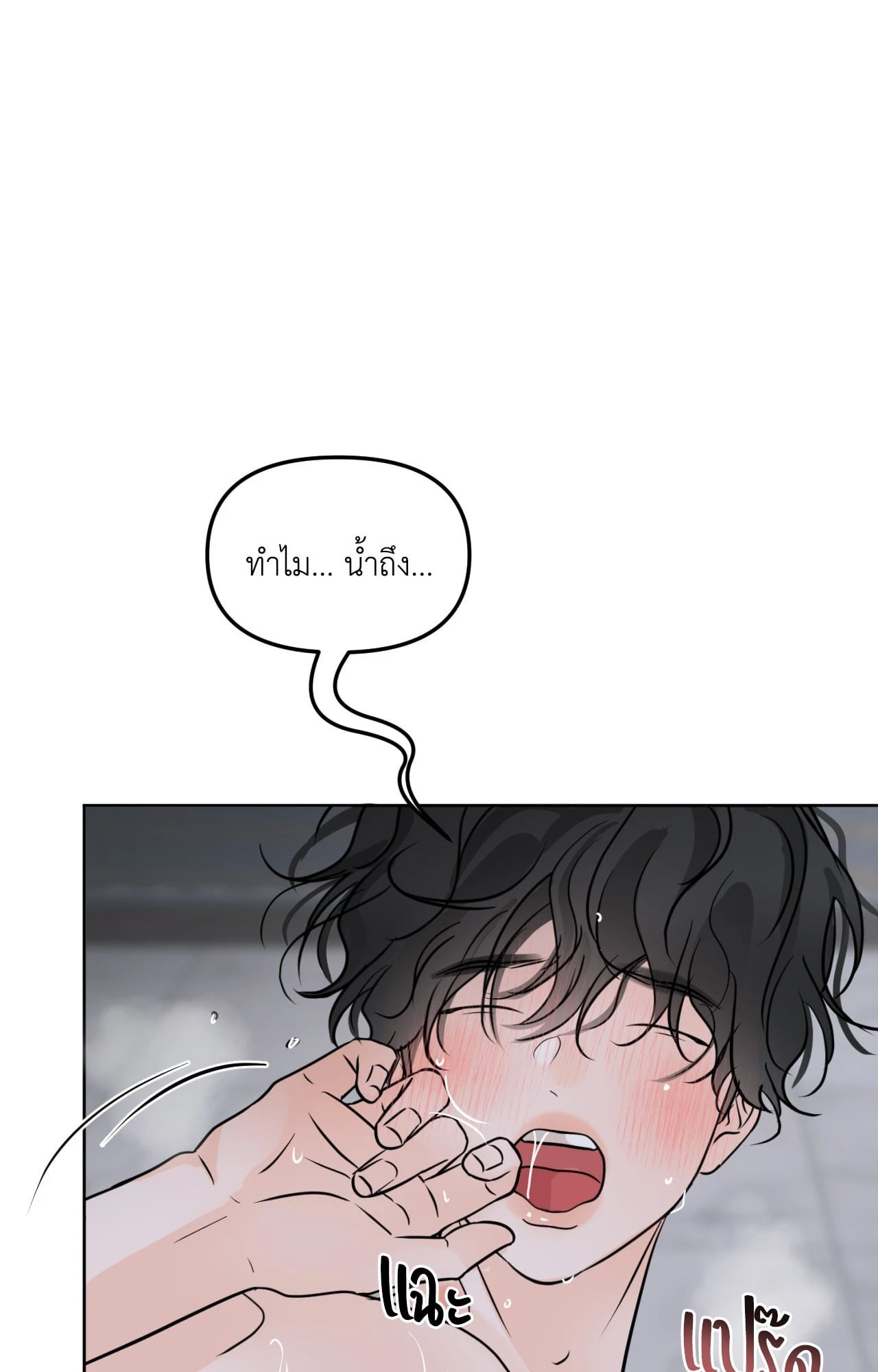 หน้า 87