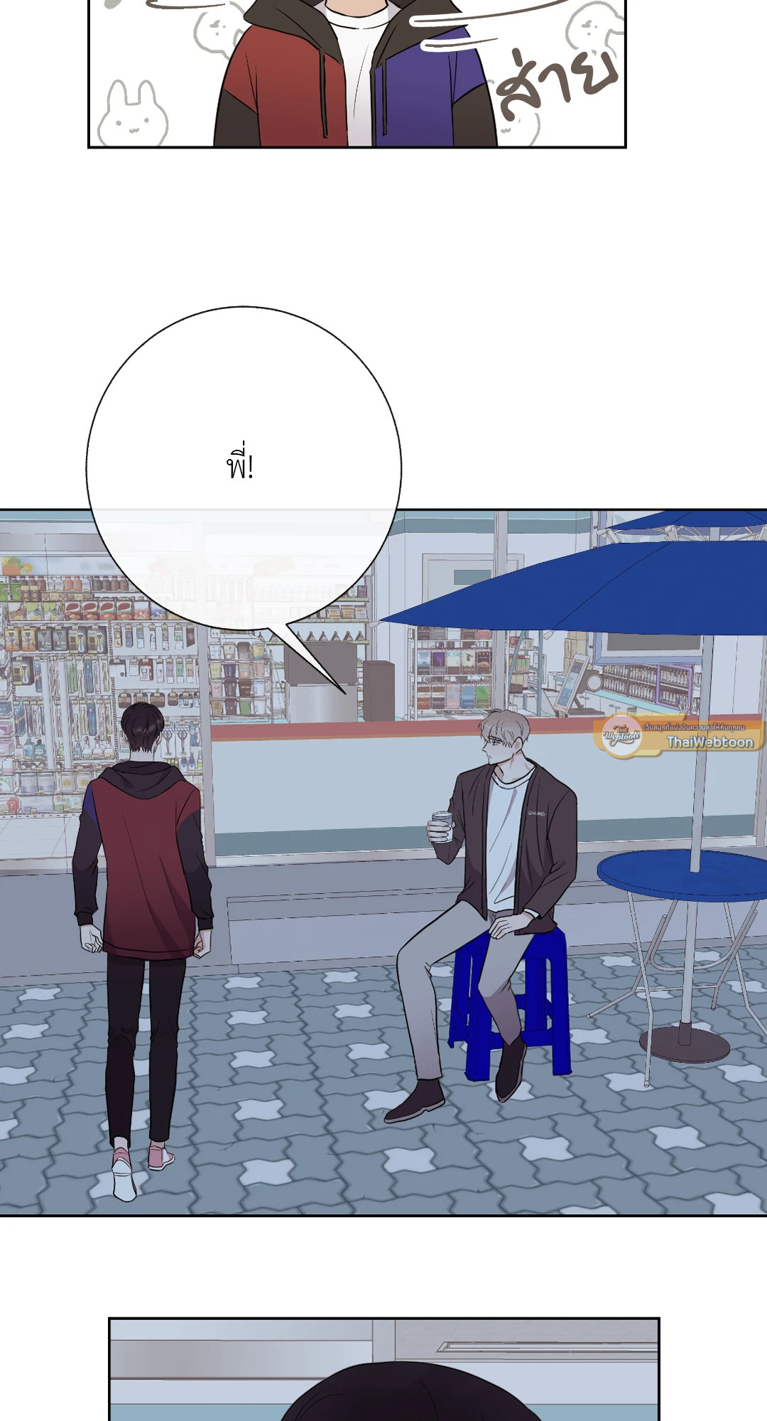 หน้า 51