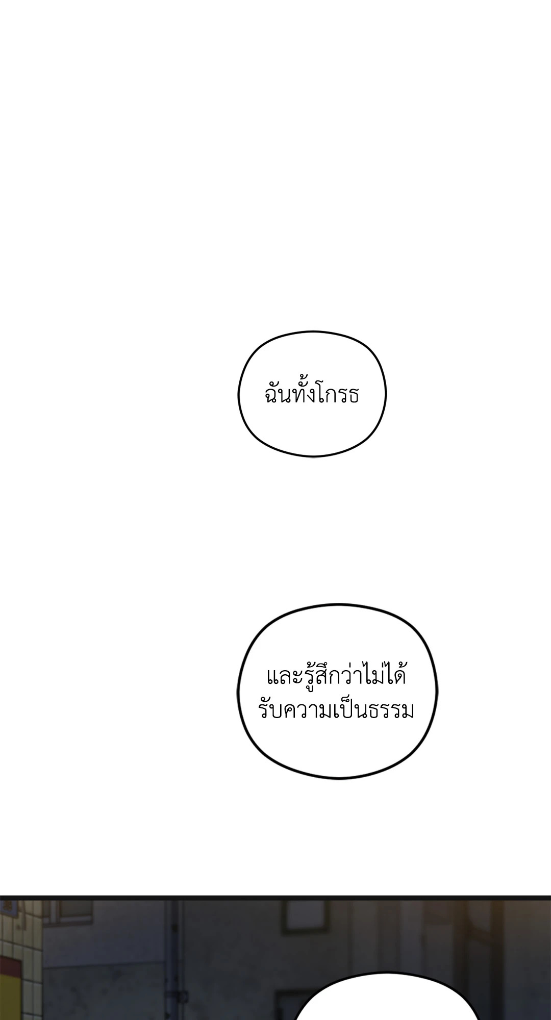 หน้า 120