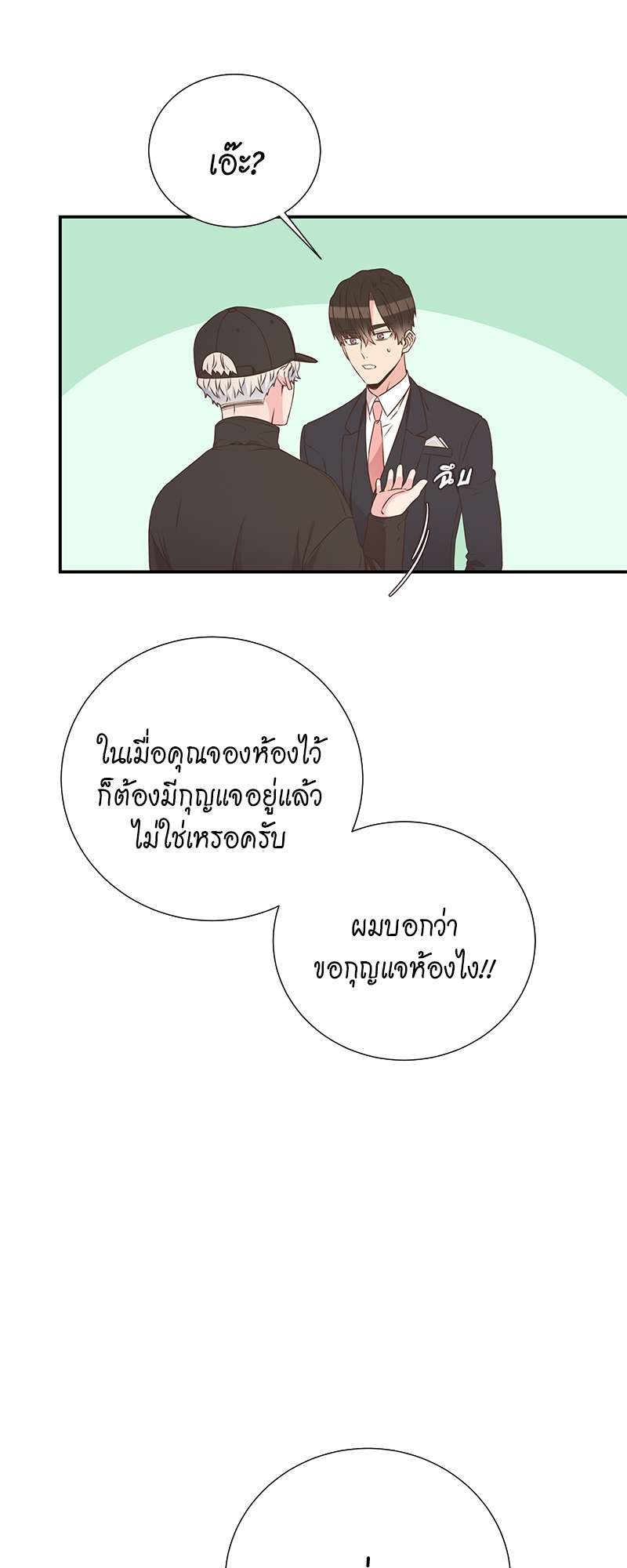 หน้า 48