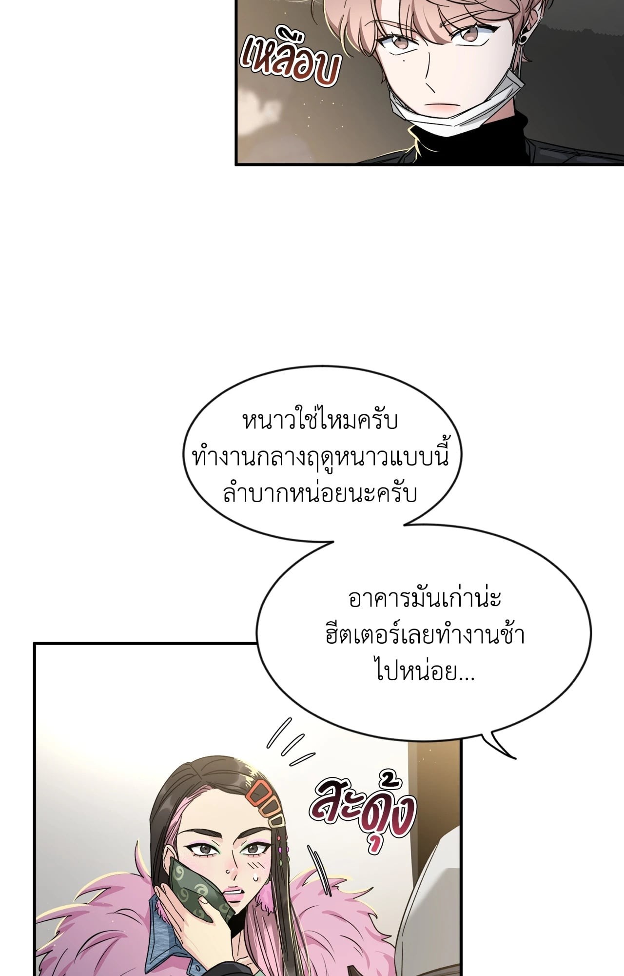 หน้า 31
