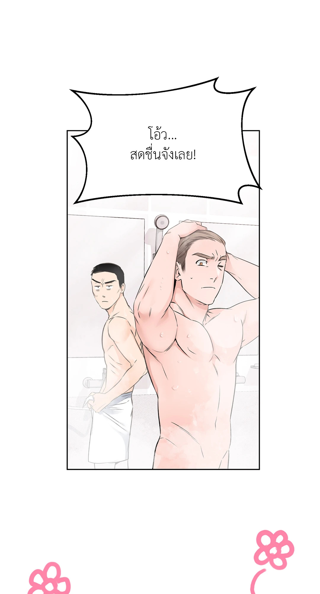 หน้า 41