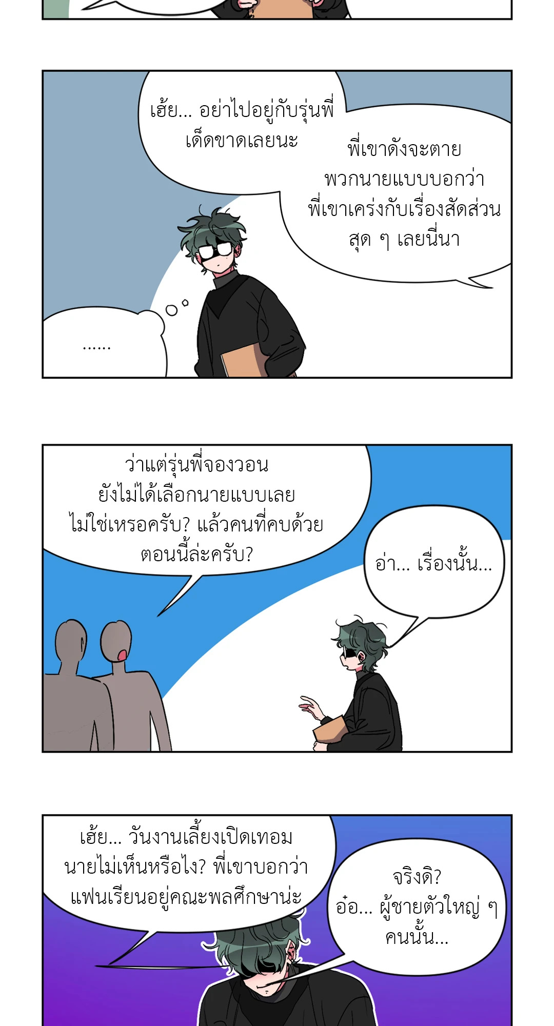 หน้า 46