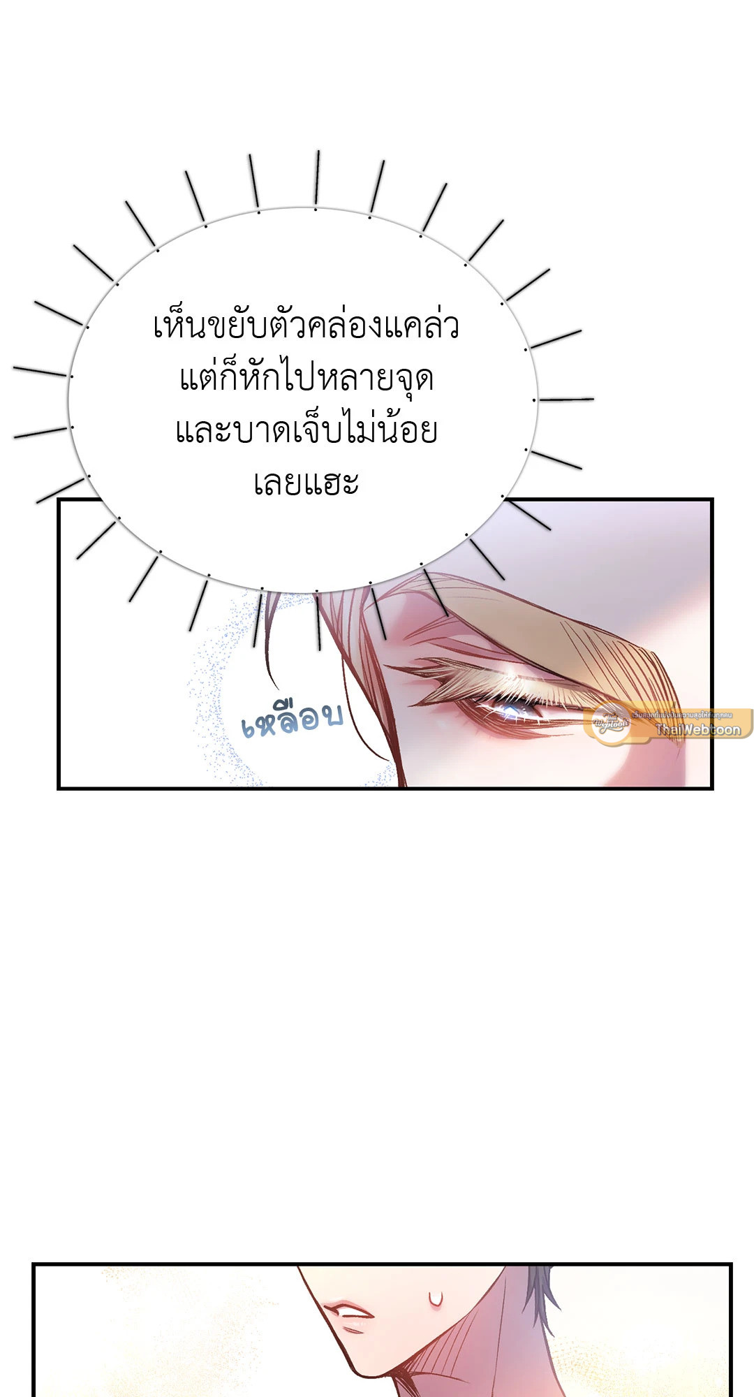 หน้า 47