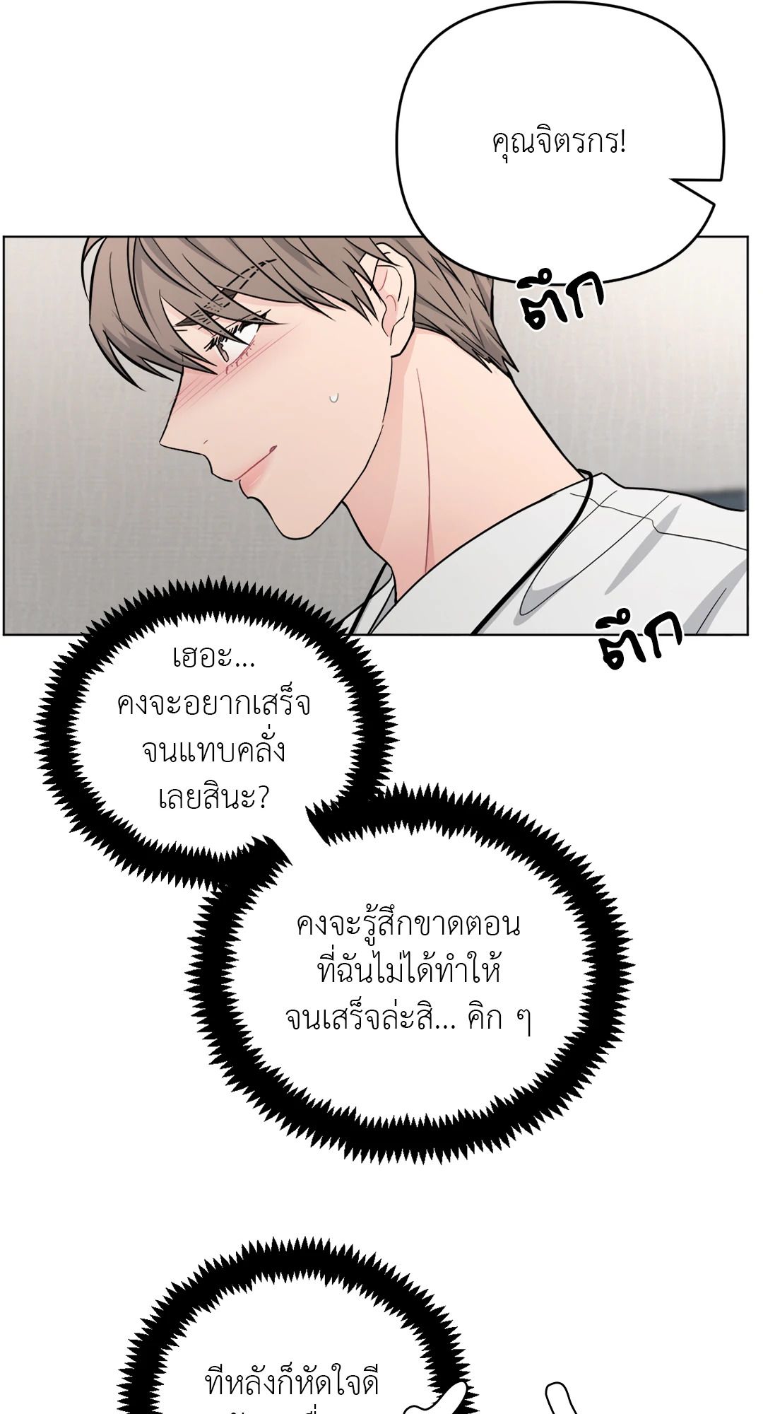 หน้า 67