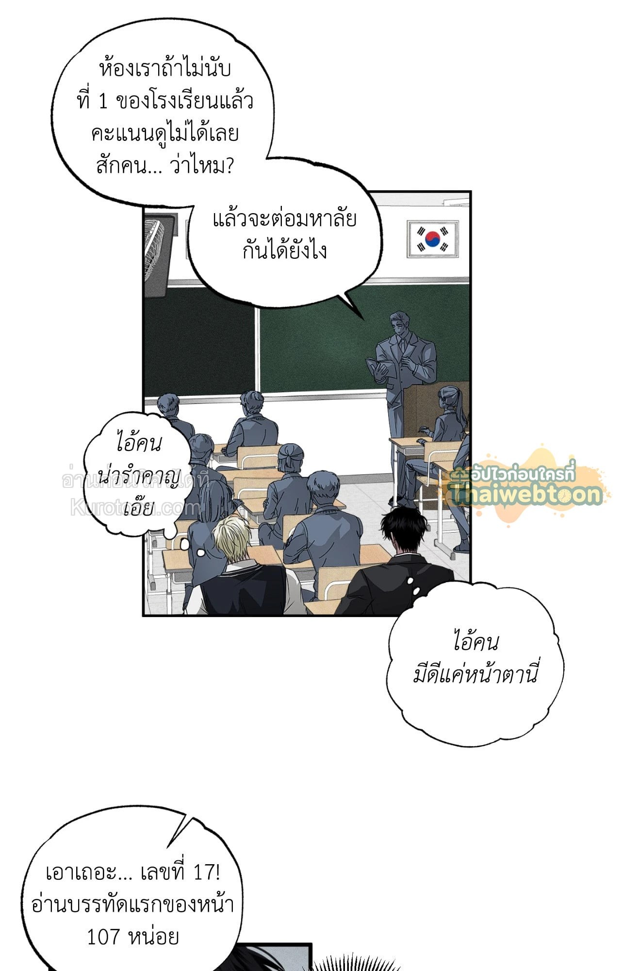หน้า 17