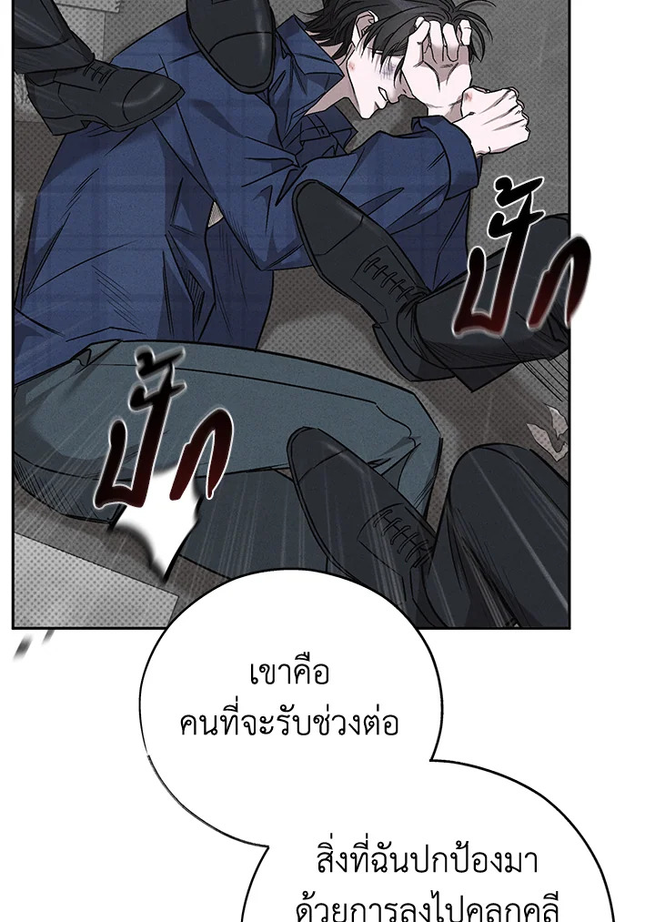 หน้า 87