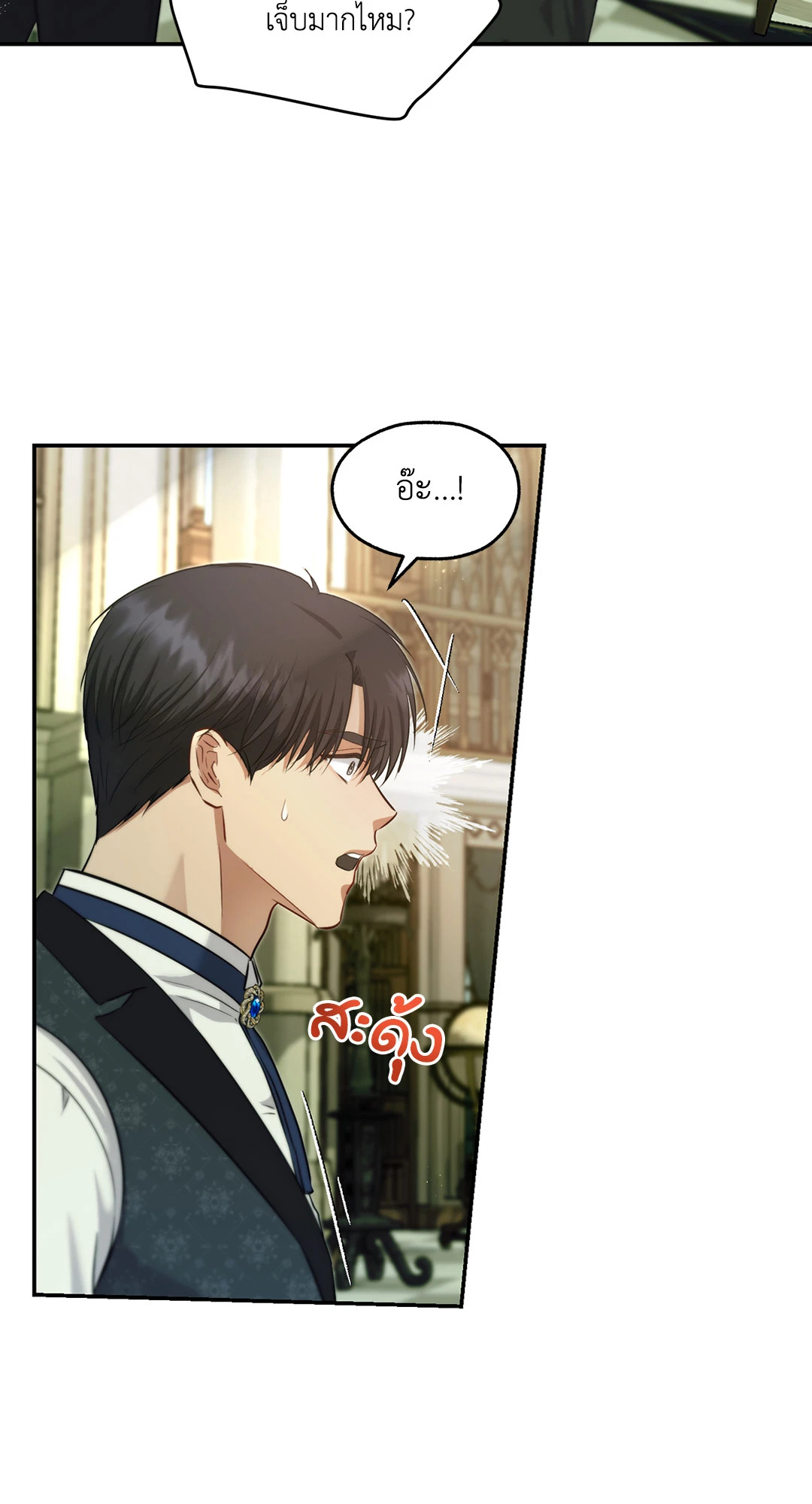 หน้า 27
