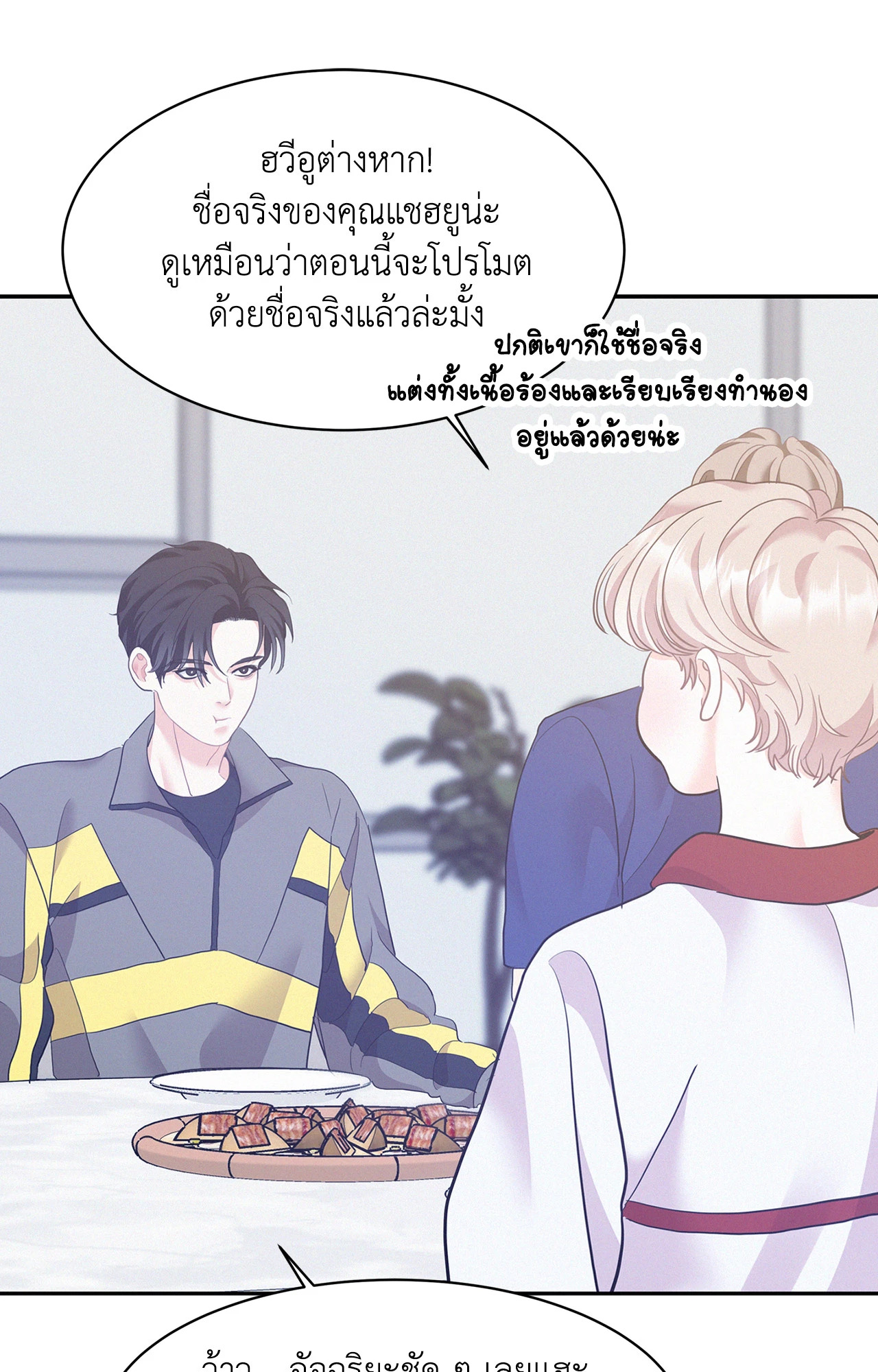 หน้า 74
