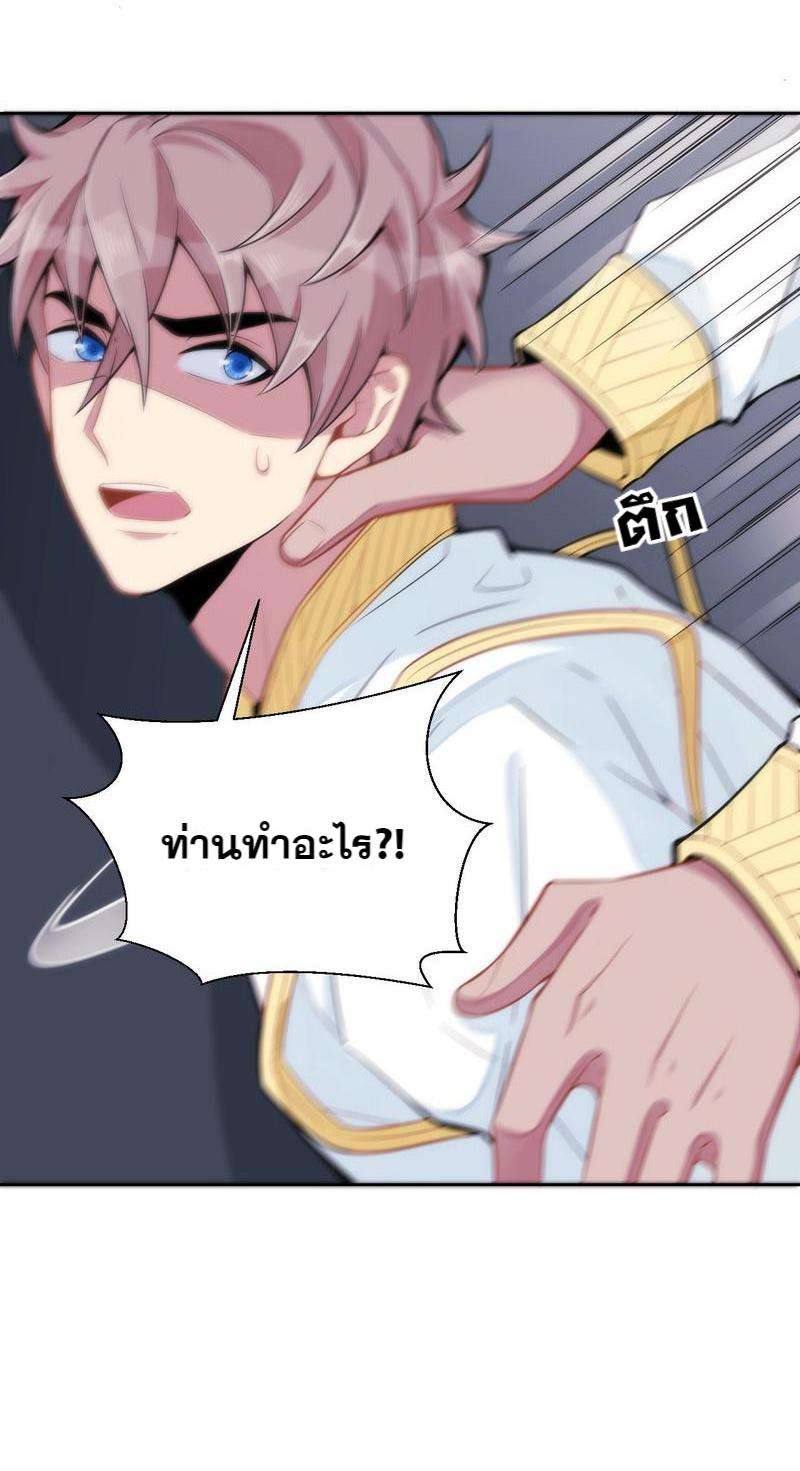 หน้า 56